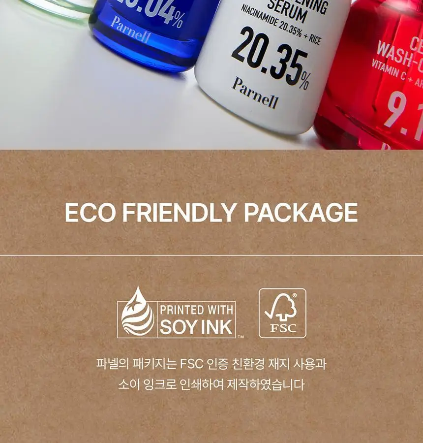 [블랙헤드/깐달걀오일] 파넬 아하 오미자 도자기 클렌징오일 200ml 상세페이지 28